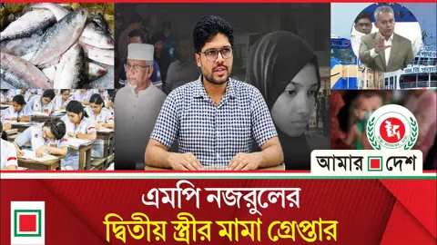 ভারত থেকে ইলিশ আমদানি বন্ধ
