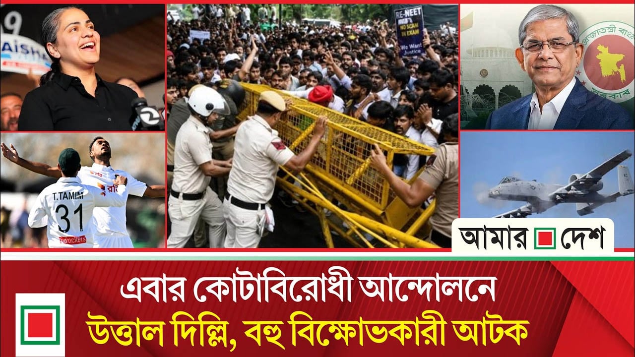 ভারতের আরএসএসের ওপর নিষেধাজ্ঞা আরোপের সুপারিশ মার্কিন কমিশনের