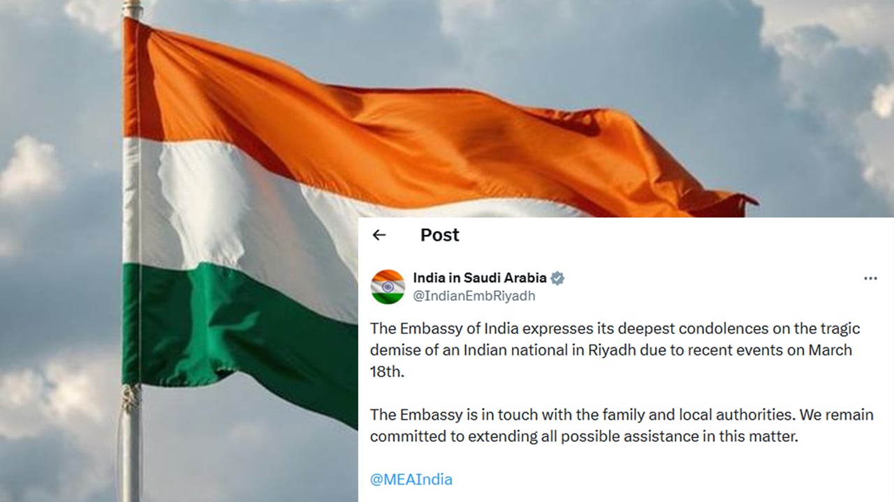 সৌদি আরবে হামলায় ভারতীয় নাগরিক নিহত