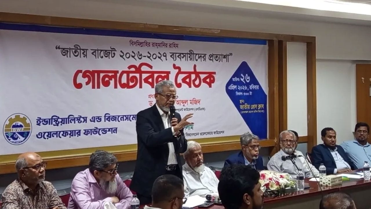 উদ্যোক্তাবান্ধব নীতিমালা প্রণয়ন ও আবাসনে নিবন্ধন খরচ কমানোর দাবি