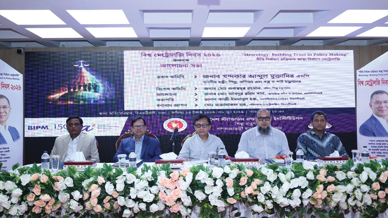 বিশ্বাসযোগ্য রাষ্ট্র গড়তে প্রতিটি পণ্যে মানুষের আস্থা নিশ্চিত করতে হবে