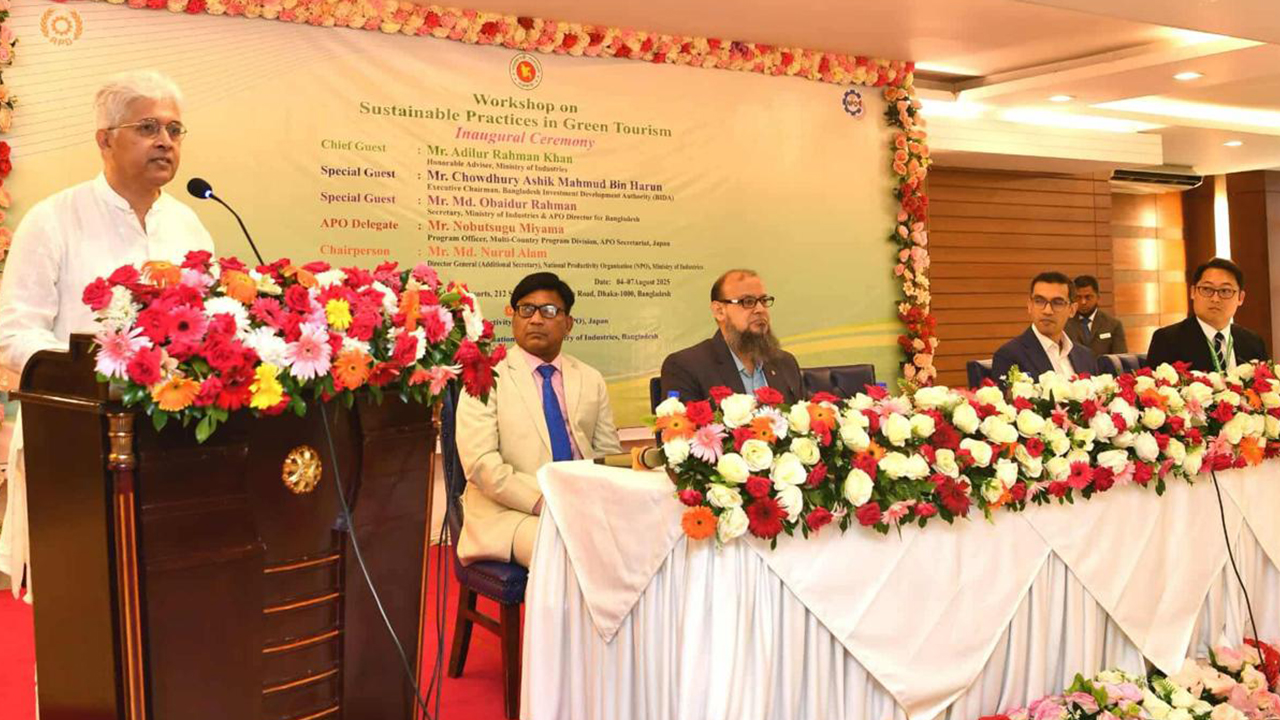 সরকার টেকসই ও সবুজ পর্যটনকে অগ্রাধিকার দিচ্ছে: শিল্প উপদেষ্টা