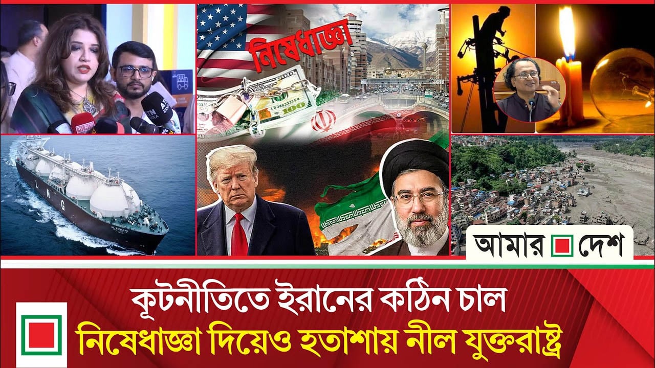 ‘মক্কা প্যাক্টে অংশ নিতে পরিস্থিতি যাচাই-বাছাই করছে বাংলাদেশ’
