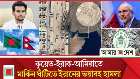 দুর্যোগ মোকাবিলায় নেপালকে ১ মিলিয়ন ডলার সহায়তা বাংলাদেশের
