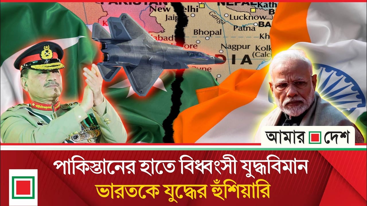 চীনের ‘জে-৩৫এ’ স্টেলথ ফাইটারের অদৃশ্য শক্তিতে চোখ রাঙাচ্ছে পাকিস্তান