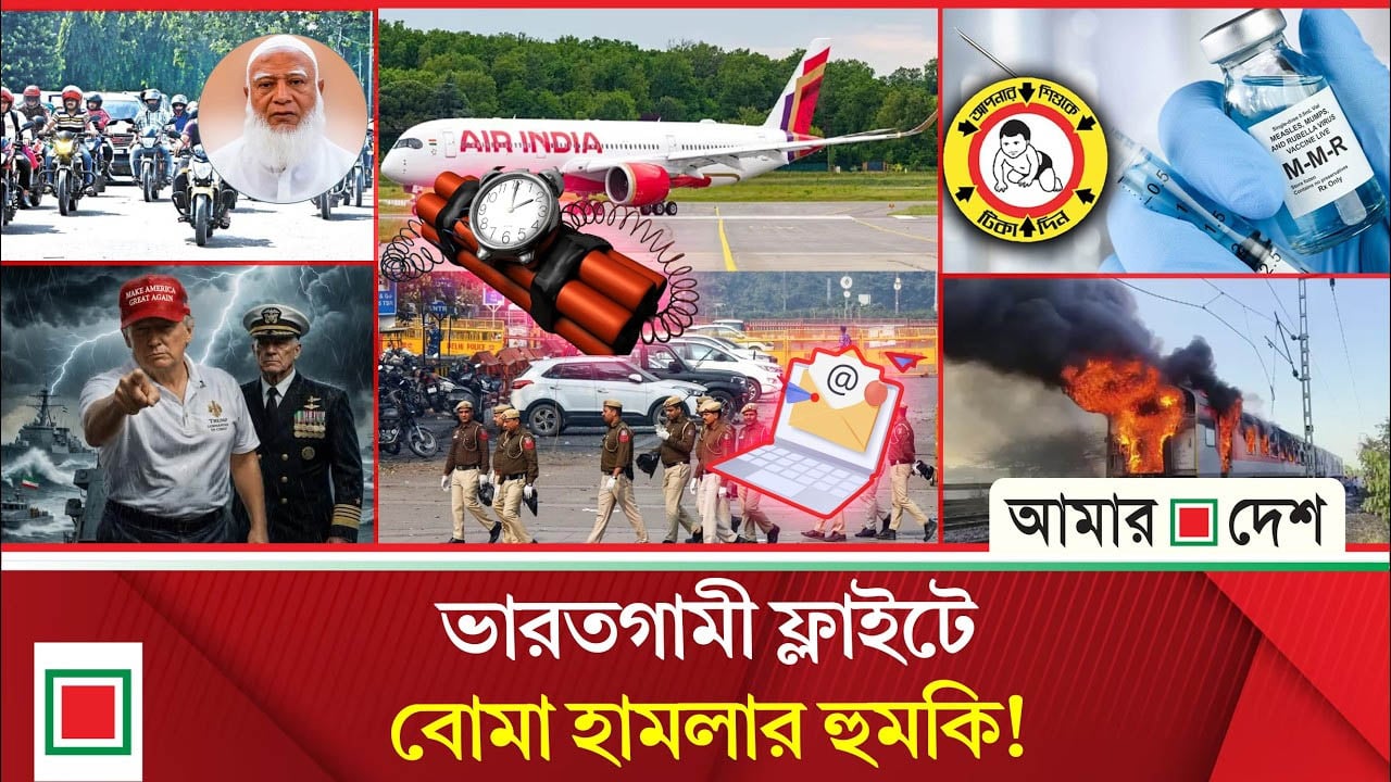 ড.ইউনূসহ সব উপদেষ্টার দেশত্যাগে নি'ষে'ধাজ্ঞা চেয়ে রিট