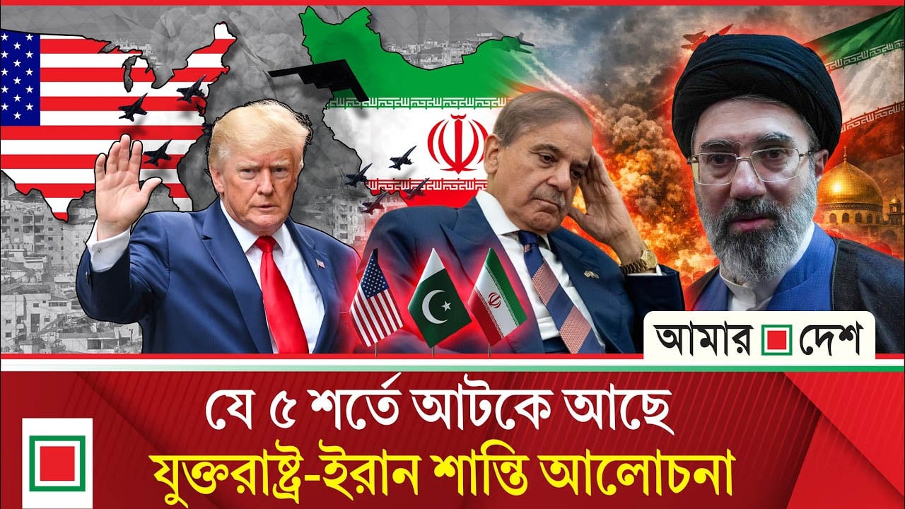 আবারও আ গ্রা স ন হলে ধারণার চেয়েও আরো ভ য়া ব হ পাল্টা হা ম লা র হুঁ শি য়া রি ইরানের