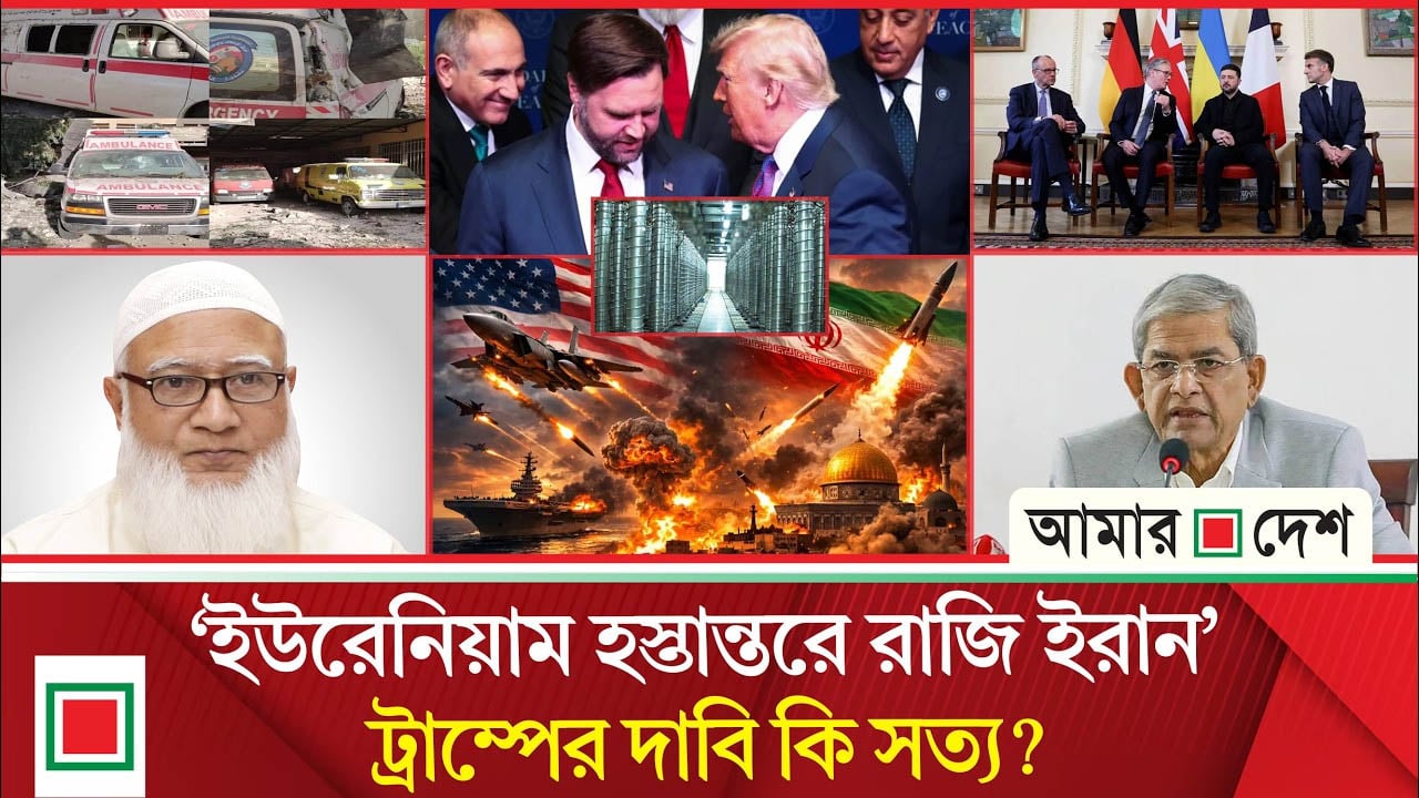 ইরান-যুক্তরাষ্ট্র দ্বিতীয় দফার বৈঠক নিয়ে ধোঁয়াশা, যা জানাল পাকিস্তান