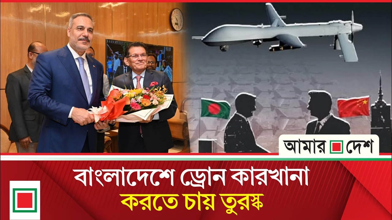বাংলাদেশে বিশেষ অর্থনৈতিক অঞ্চল প্রতিষ্ঠায় তুরস্ককে প্রস্তাব