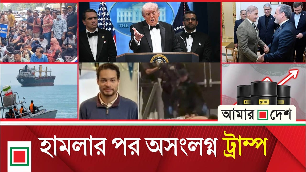 আজ রাতেই ইসলামাবাদে ফিরছে ইরানি প্রতিনিধিদল