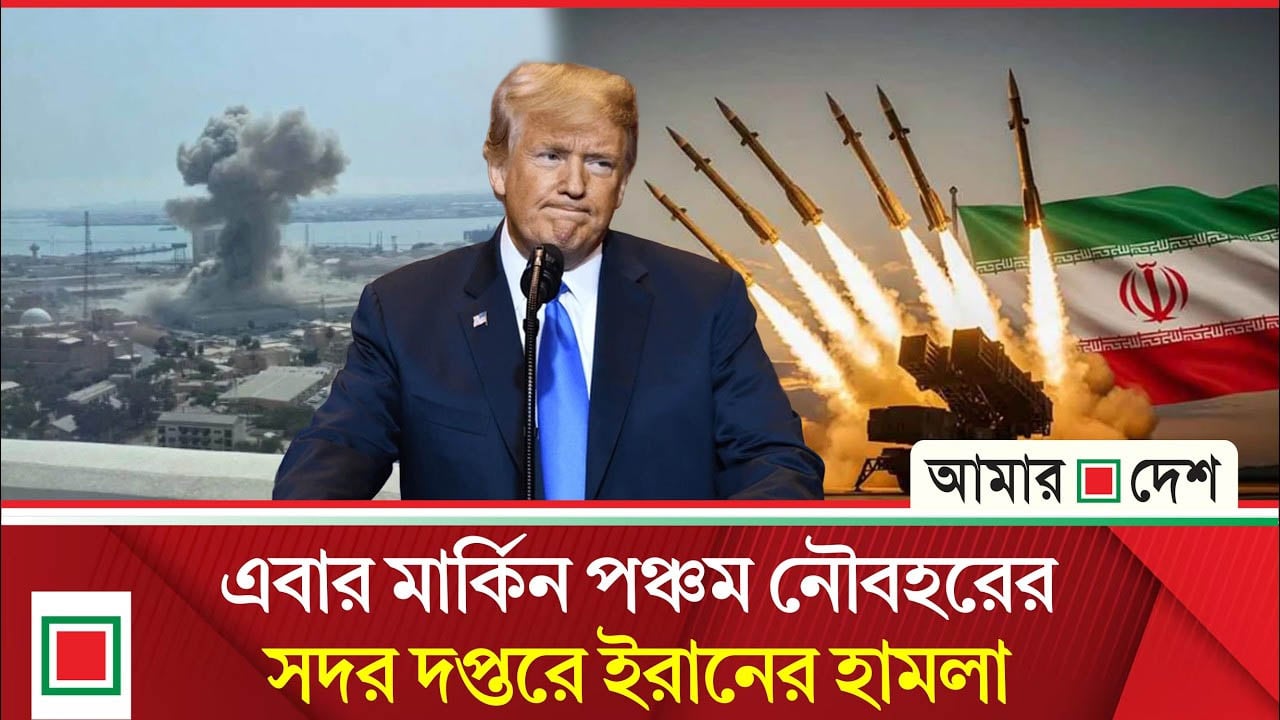 ইরানের হা/মলায় কুয়েতে বিমানবন্দরের ব্যাপক ক্ষ/য়ক্ষতি, প্লেন চলাচল স্থগিত