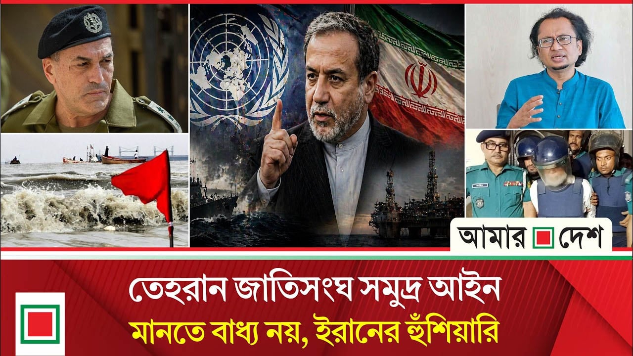 সমুদ্র বন্দরে ৩ নম্বর সংকেত, ৩ জেলায় বন্যার শ'ঙ্কা