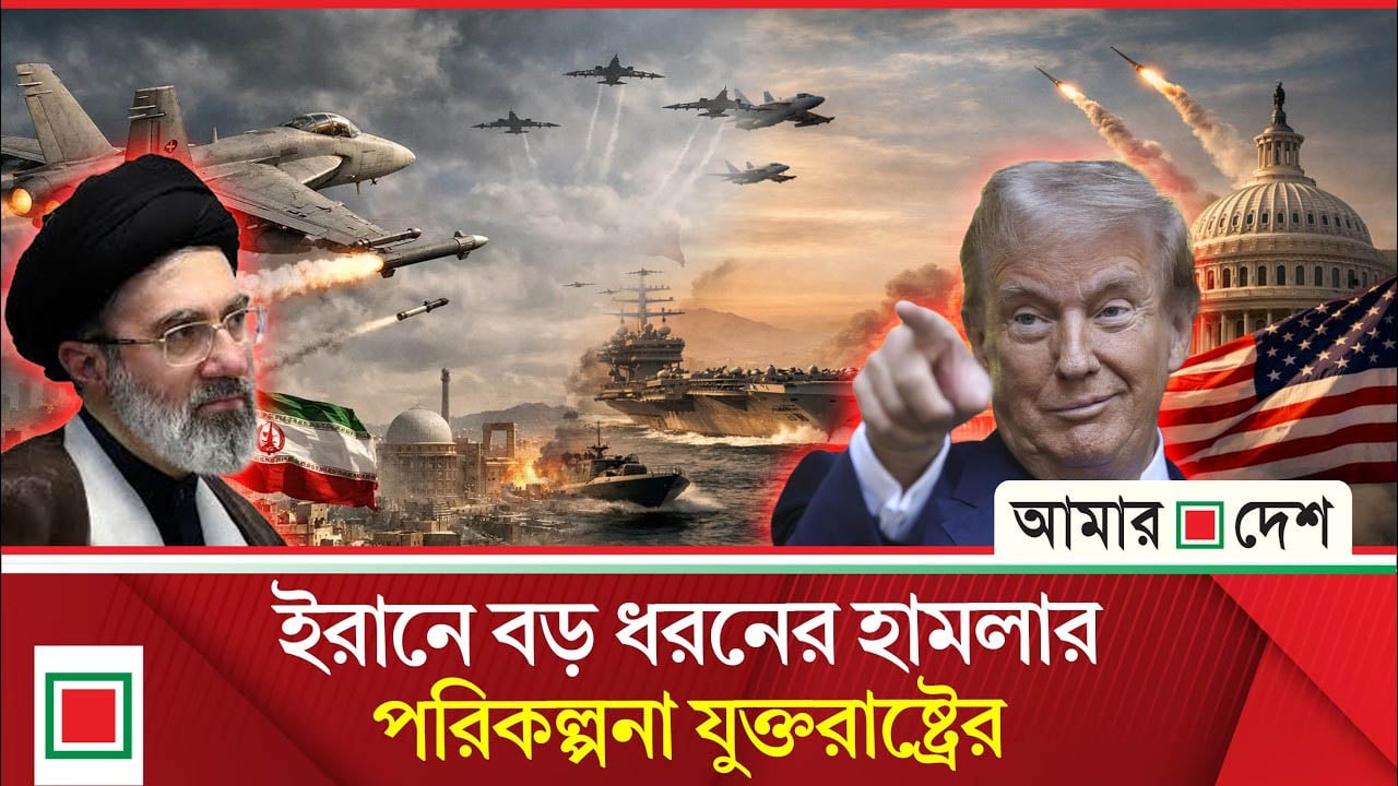 যু/দ্ধবিরতি ব্যর্থ হলে হরমুজ প্রণালিতে হা/ম/লা করবে যুক্তরাষ্ট্র