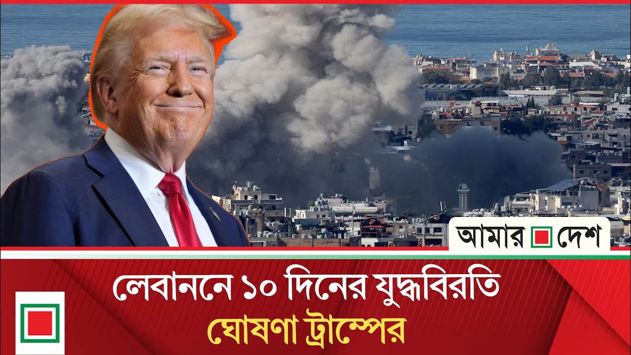 চুক্তিতে রাজি না হলে ইরানে আরও ভয়াবহ হামলার হুমকি ইসরাইল ও যুক্তরাষ্ট্রের