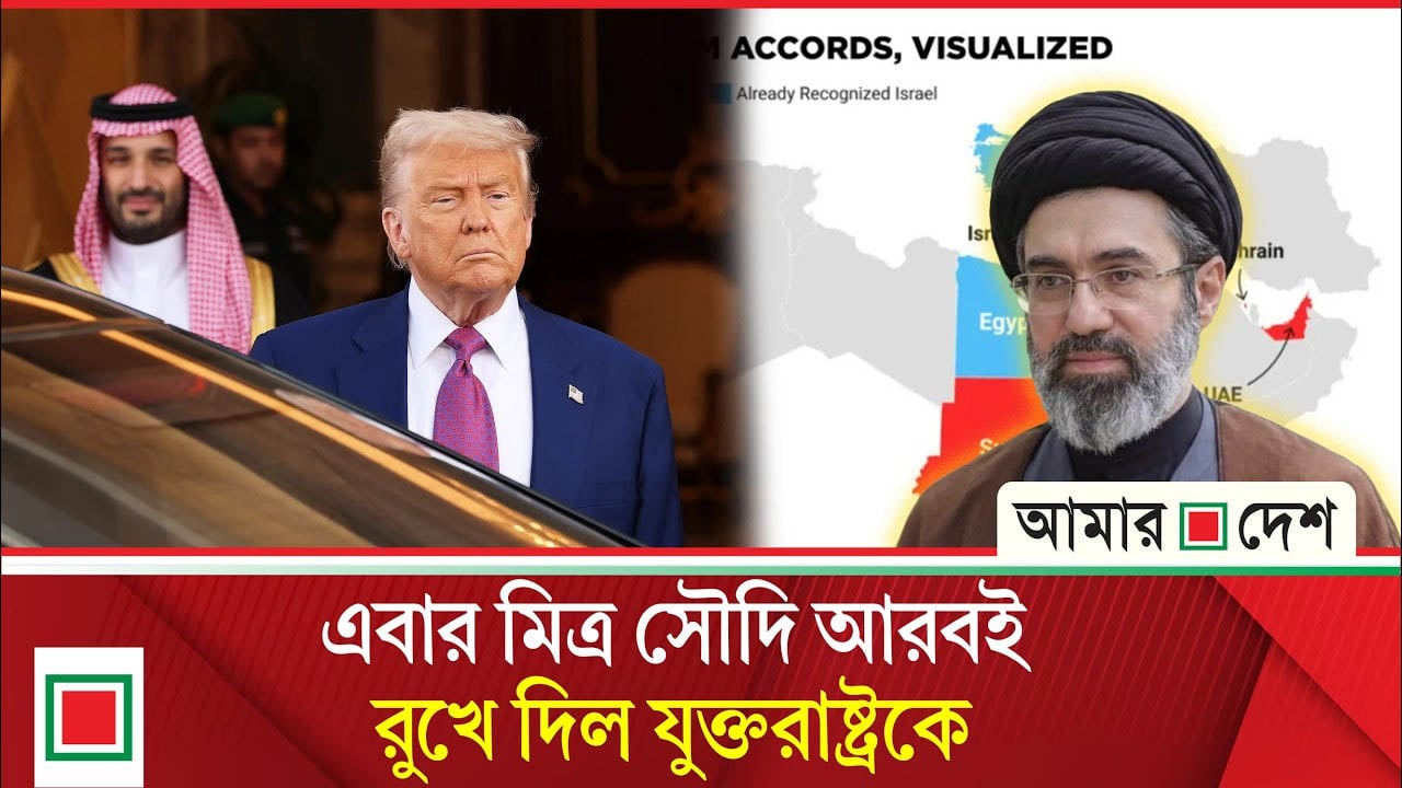 সৌদির চাপে পরিকল্পনা পাল্টাতে বাধ্য হলেন ট্রাম্প