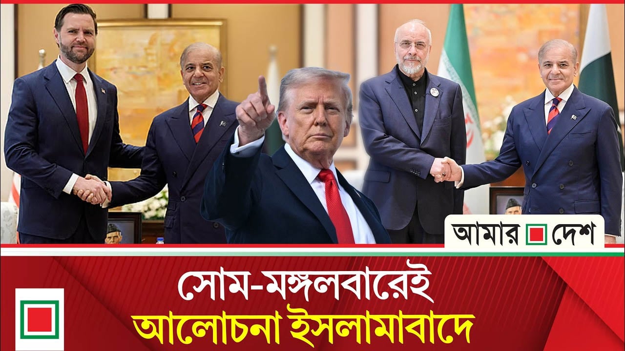 পাকিস্তান ‘অসাধারণ’, পরবর্তী আলোচনাও পাকিস্তানেই: হোয়াইট হাউস