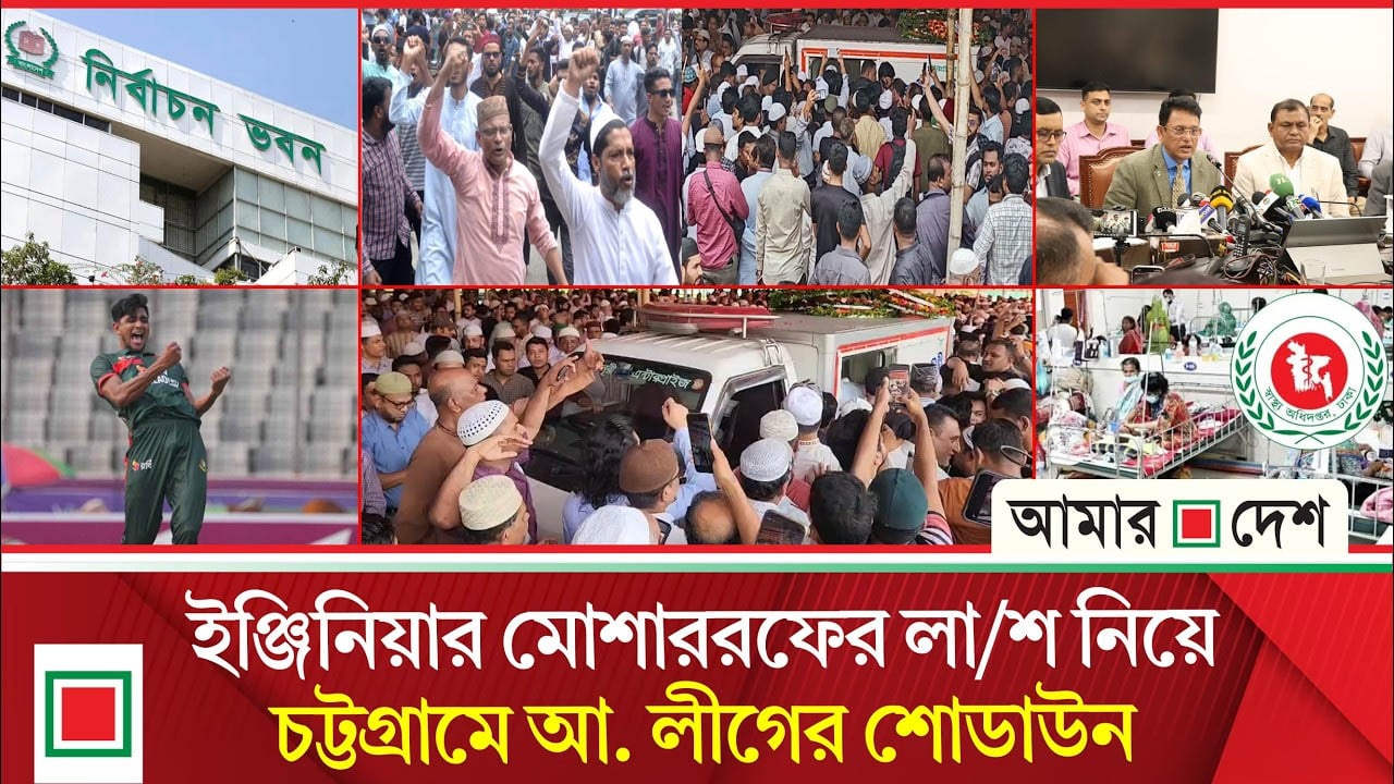 বিএনপি-জামায়াত নেতাদের উপস্থিতি নিয়ে সমালোচনা
