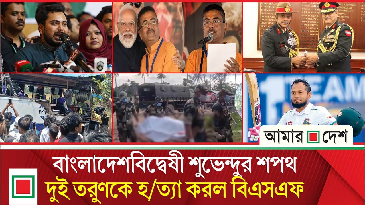 জুলাই সনদ নিয়ে ছ'ল'চা'তু'রী করছে সরকার, অ'ভি'যো'গ নাহিদ ইসলামের