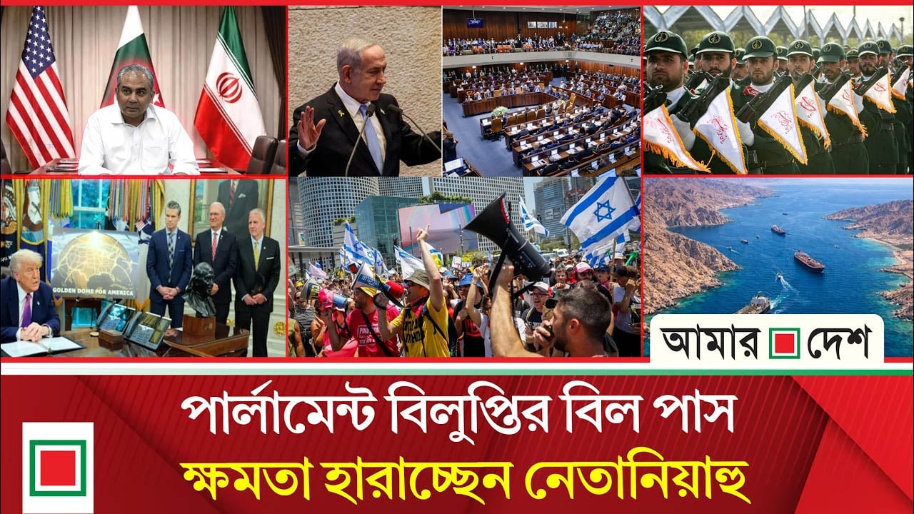 বিশ্বজুড়ে যুক্তরাষ্ট্রের সামরিক অভিযানের তীব্র সমালোচনা চীন-রাশিয়ার