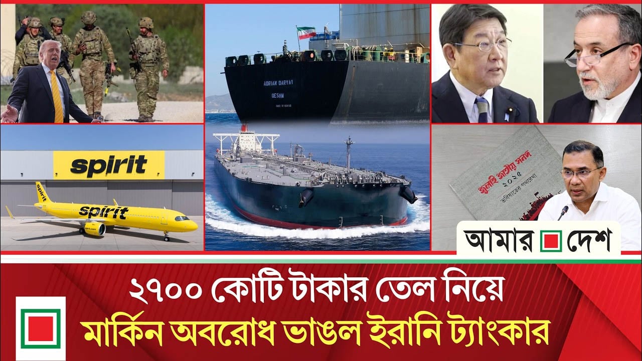 জ্বালানি সং'ক'টে বন্ধ হয়ে গেল জনপ্রিয় এয়ারলাইনস ‘স্পিরিট’