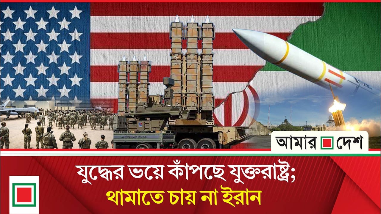 যুক্তরাষ্ট্রের প্রস্তাবকে পাত্তাই দিচ্ছে না ইরান