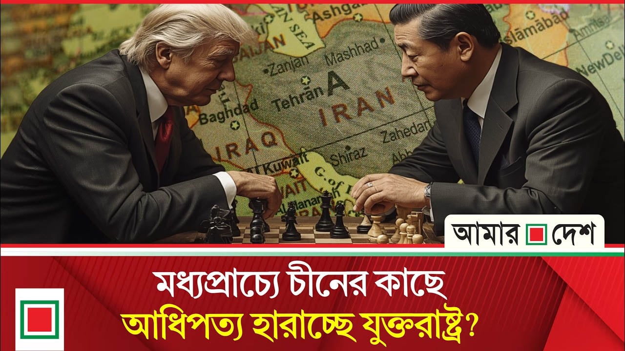 মধ্যপ্রাচ্যে ভূ-রাজনীতিতে নাটকীয় পরিবর্তন