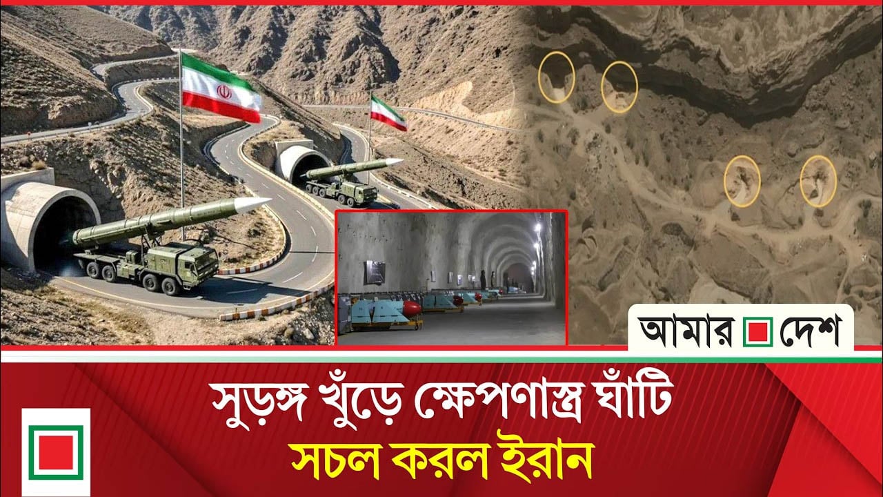 মার্কিন হা/ম/লার ক্ষত মুছে ফেলছে ইরান, নতুন উদ্বেগ মধ্যপ্রাচ্যে