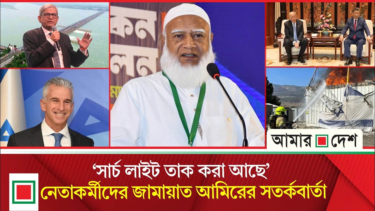 ফারাক্কা বাঁধের জন্য আ. লীগ সরকার দায়ী, বললেন মির্জা ফখরুল
