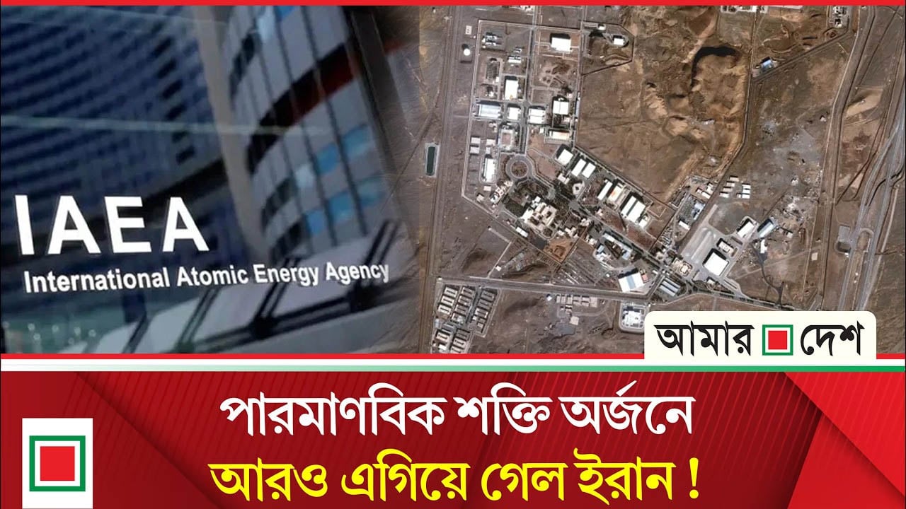 শান্তি আলোচনা বন্ধ করে যুক্তরাষ্ট্রকে ফের অনিবার্য যু/দ্ধে/র হু/ম/কি ইরানের