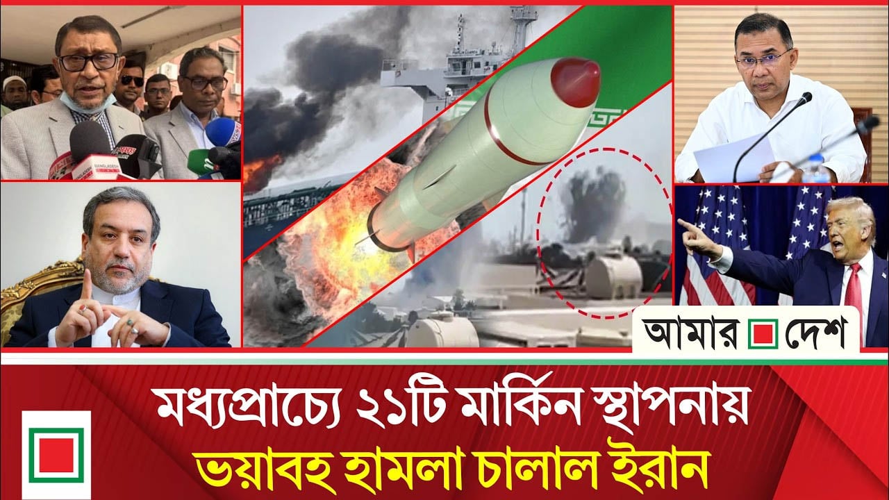 নিরাপদ থাকতে চাইলে আমাদের অঞ্চল ছেড়ে যাও, যুক্তরাষ্ট্রকে আরাঘচি