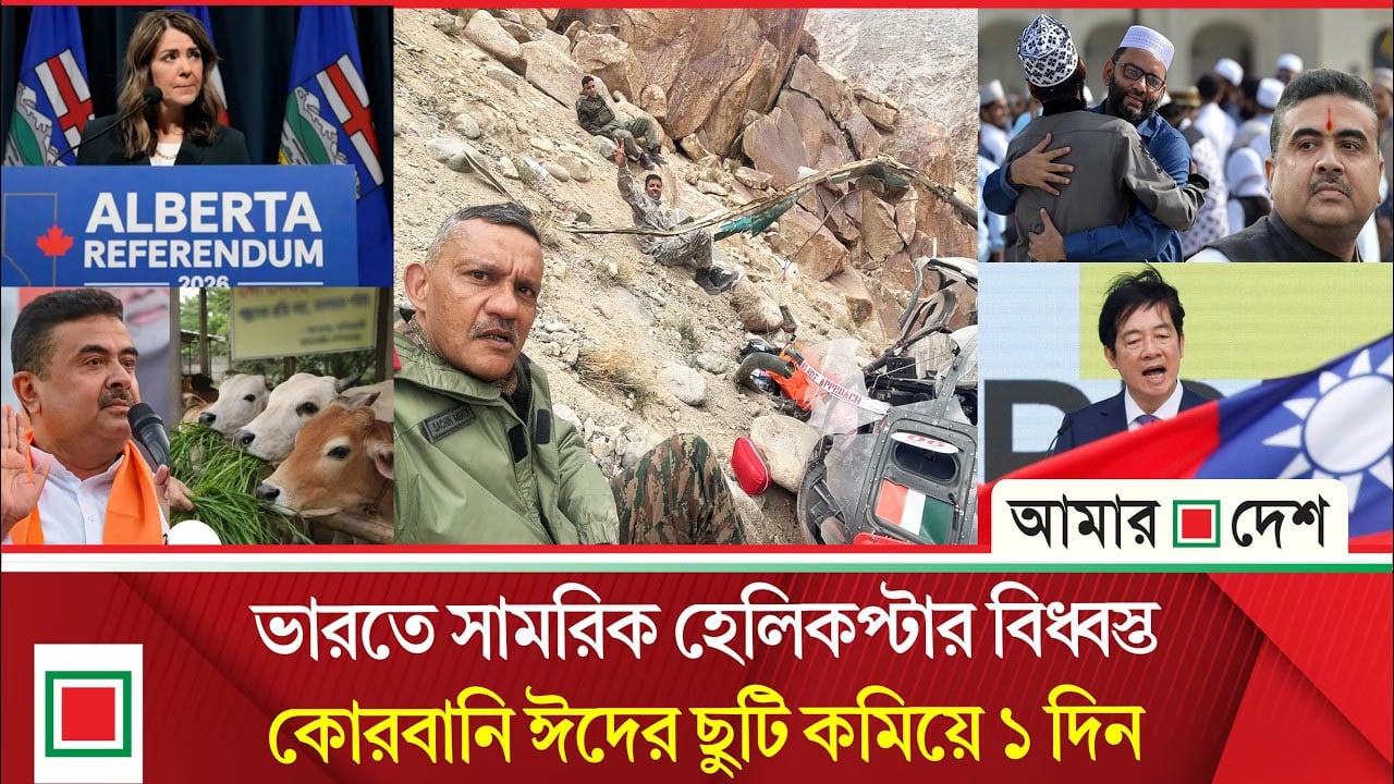 পশ্চিমবঙ্গে গরুর বাজারে ধস, দেড় গুণেরও বেশি দামে বিক্রি হচ্ছে ছাগল