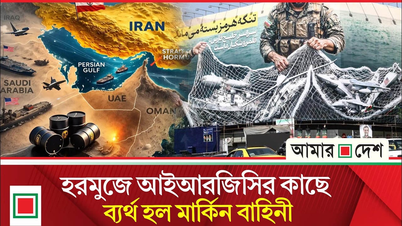 ইরানের নেতৃত্ব নিয়ে ট্রাম্পের দাবিকে ভিত্তিহীন বলছে তেহরান