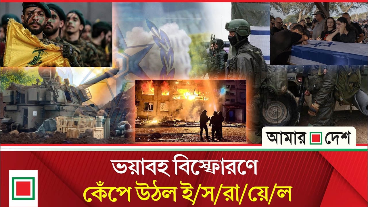 ইসরায়েলি বাহিনীর নি/হ/তের সংখ্যা বেড়ে ২০