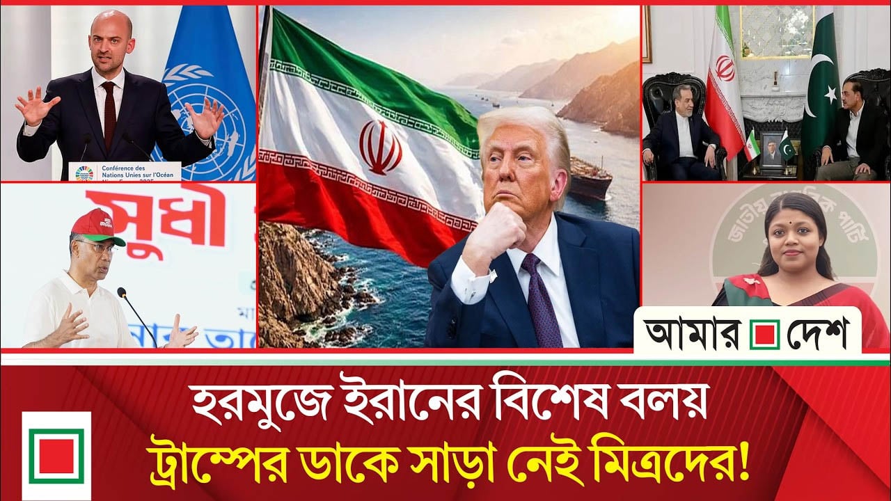 মিড ডে নিউজ: ইরানের বিরুদ্ধে যু’দ্ধে অংশগ্রহণের সম্ভাবনা নাকচ ফ্রান্সের
