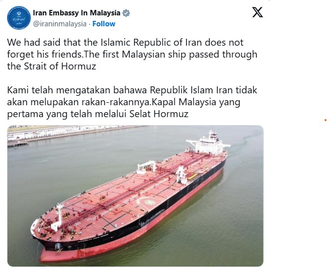 হরমুজ পাড়ি দিল মালয়েশিয়ার জাহাজ, ইরানের বার্তা ‘বন্ধুদের ভুলে না’