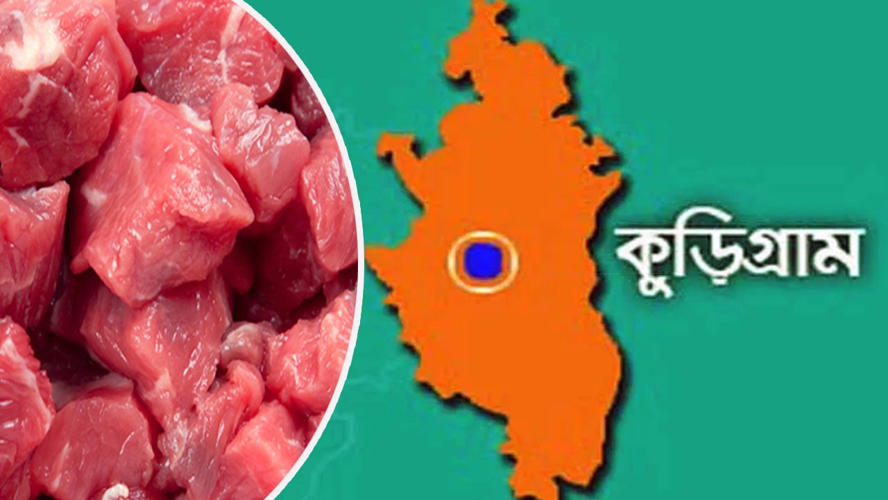 অদৃশ্য চাপে গরুর গোশত বিক্রি নিষিদ্ধ, আ.লীগের সময় থেকে চলছে এ রীতি