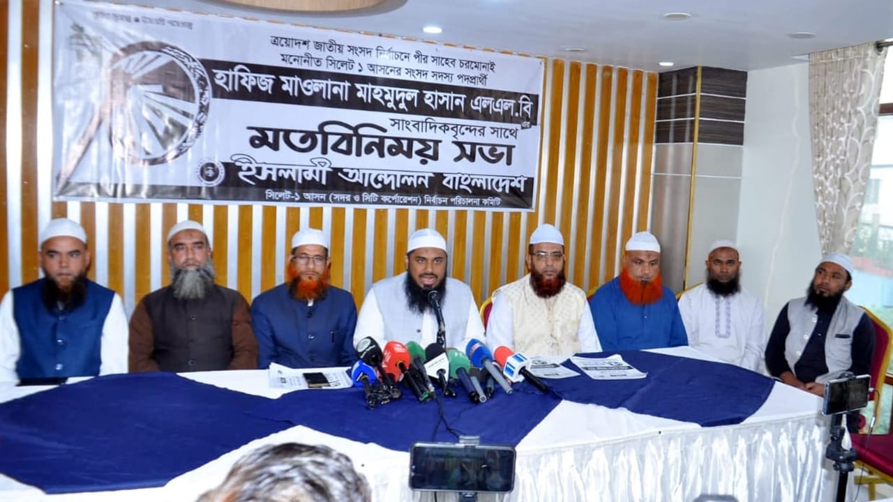 ‘জামায়াতের সাথে আমাদের আদর্শগত মিল নেই’