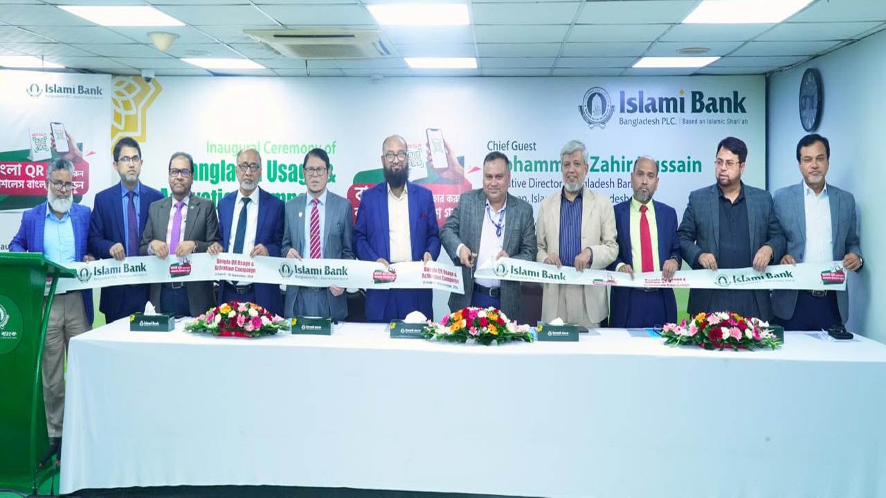 ইসলামী ব্যাংকের বাংলা কিউআর ক্যাম্পেইন উদ্বোধন
