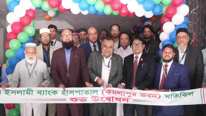 কমলাপুরে ইসলামী ব্যাংক হাসপাতালের নতুন ভবন উদ্বোধন
