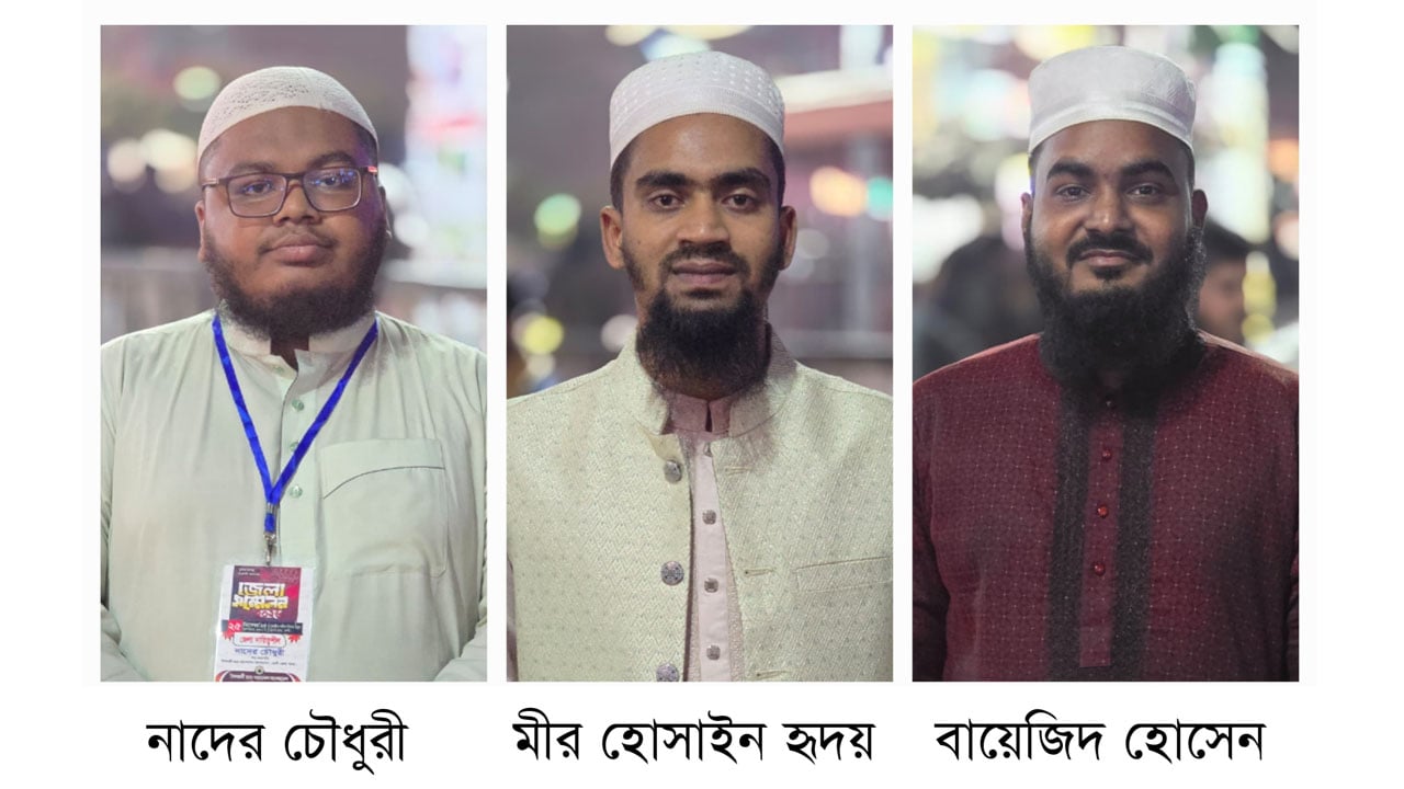 ফেনীতে ইসলামী ছাত্র আন্দোলনের নতুন কমিটি