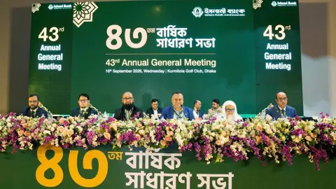 ইসলামী ব্যাংকের বার্ষিক সাধারণ সভা অনুষ্ঠিত
