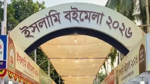 একদিন পিছিয়ে শনিবার শুরু বায়তুল মুকাররমের মাসব্যাপী ইসলামি বইমেলা
