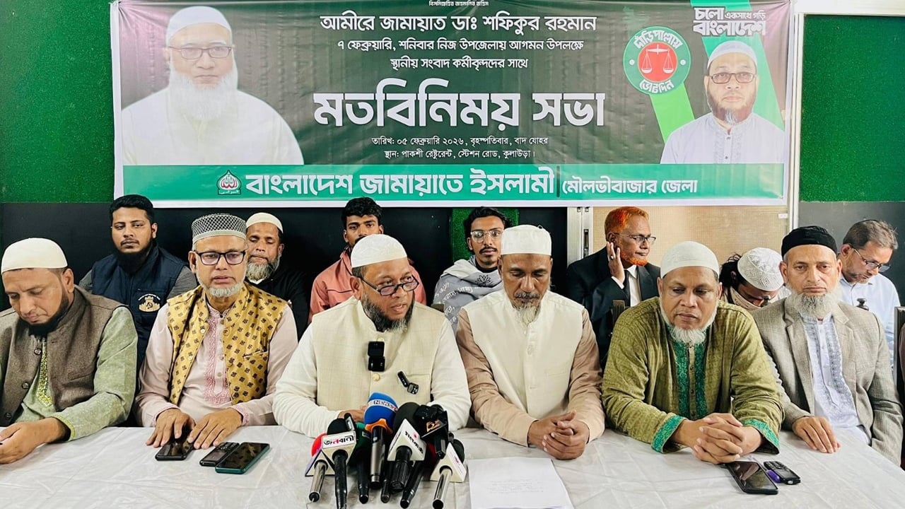 জন্মস্থান কুলাউড়ায় আসছেন জামায়াত আমির ডা. শফিকুর রহমান