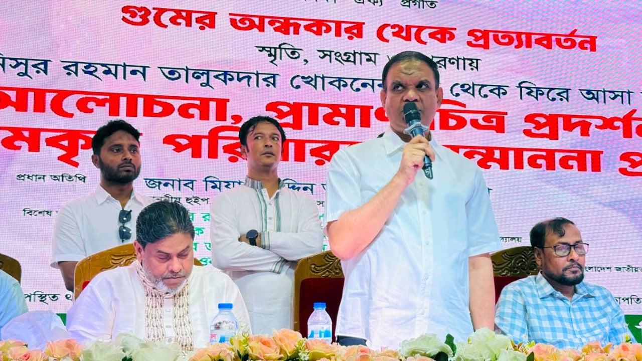 তারেক রহমানের আহ্বানে ১৭ বছর ফ্যাসিবাদের বিরুদ্ধে আন্দোলন করেছে মানুষ