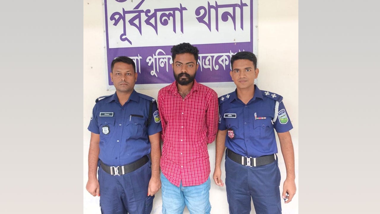 জাবি শিক্ষার্থীকে বিবস্ত্র করে ভিডিও ধারণ: ছাত্রলীগ কর্মী গ্রেপ্তার