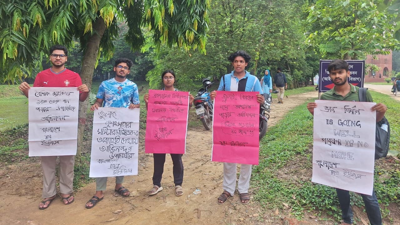 শিক্ষামন্ত্রীর আগমনে জাবিতে প্রশাসনের বিরুদ্ধে ছাত্র ইউনিয়নের অভিনব প্রতিবাদ