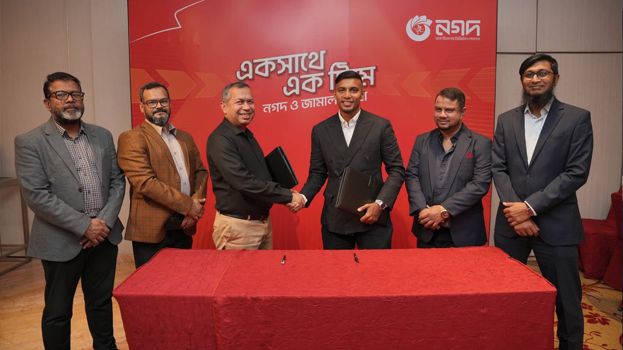 নগদের ব্র্যান্ড অ্যাম্বাসেডর হলেন জামাল ভূঁইয়া