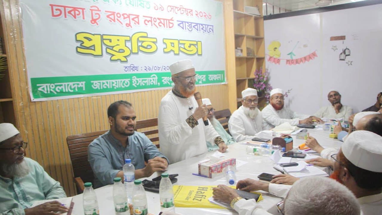 বিরোধীদলের আন্দোলনে ভয় পেলে দাবি মেনে নিন: মাওলানা আবদুল হালিম
