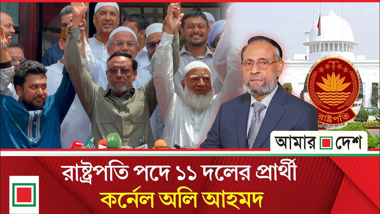 রাষ্ট্রপতি নির্বাচনে বিএনপির দুই মনোনয়নপত্র সংগ্রহ