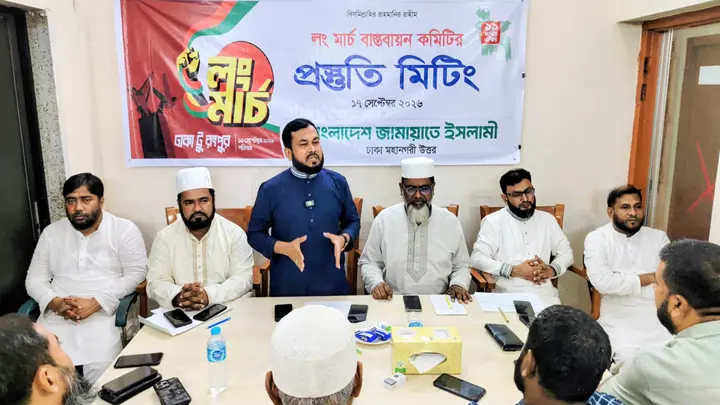 এই লংমার্চ সরকার পতনের আন্দোলন নয়, জনগণের সমস্যা সমাধানের আন্দোলন